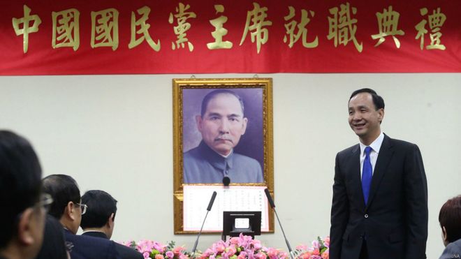 OPINION-Kuomintang's political renewal in Taiwan: Toward the 2024 showdown - Vimarsana News